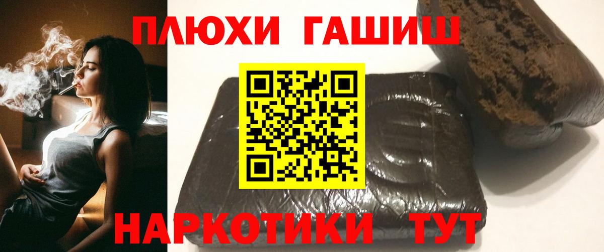 ГАШ Ice-O-Lator  Вход с VPN  Гашиш VHQ  Краснокаменск 