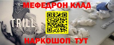 кокаин Шахты