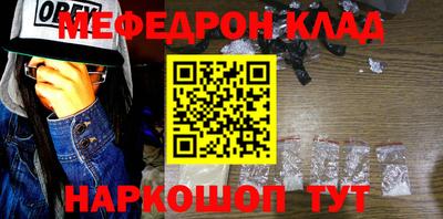 кокаин Шахты