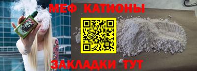 скорость mdpv Шелехов
