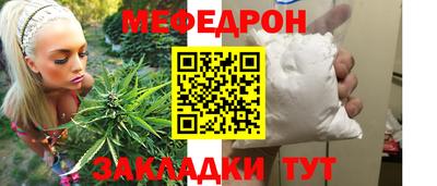кокаин Шахты