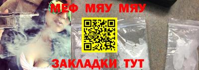наркотики Шебекино