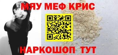 кокаин Шахты
