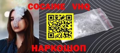 скорость mdpv Шелехов
