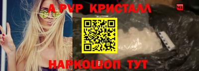 кокаин Шахты