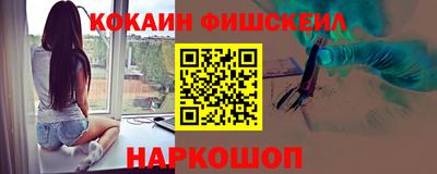 скорость mdpv Шелехов