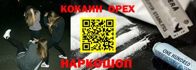 скорость mdpv Шелехов