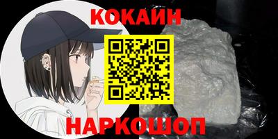 скорость mdpv Шелехов