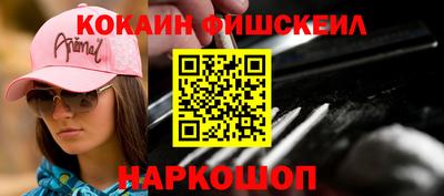 скорость mdpv Шелехов