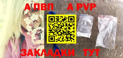 кокаин Шахты
