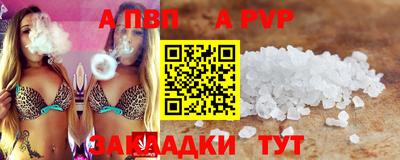 скорость mdpv Шелехов