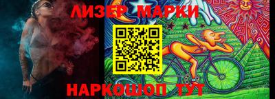 наркотики Шебекино