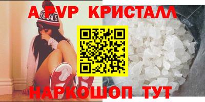наркотики Шебекино