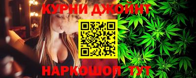 наркотики Шебекино