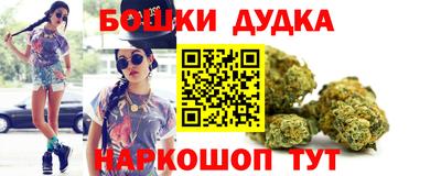 наркотики Шебекино
