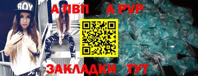 скорость mdpv Шелехов