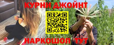 наркотики Шебекино