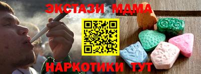наркотики Шебекино