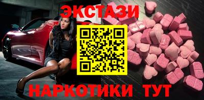 кокаин Шахты