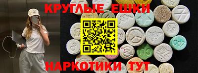 кокаин Шахты