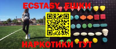наркотики Шебекино