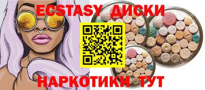 наркотики Шебекино