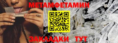 кокаин Шахты