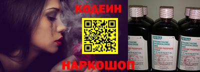 скорость mdpv Шелехов