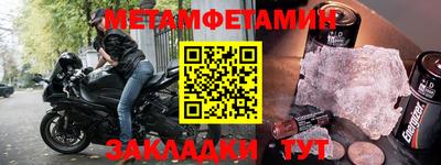 кокаин Шахты