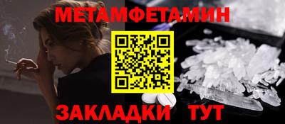наркотики Шебекино