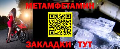 скорость mdpv Шелехов