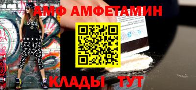 скорость mdpv Шелехов
