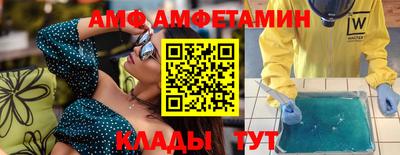 скорость mdpv Шелехов