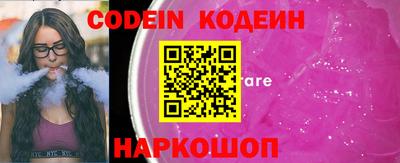 наркотики Шебекино