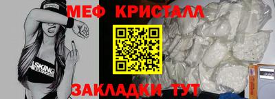 наркотики Шебекино