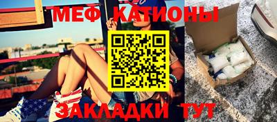 наркотики Шебекино