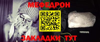 кокаин Шахты