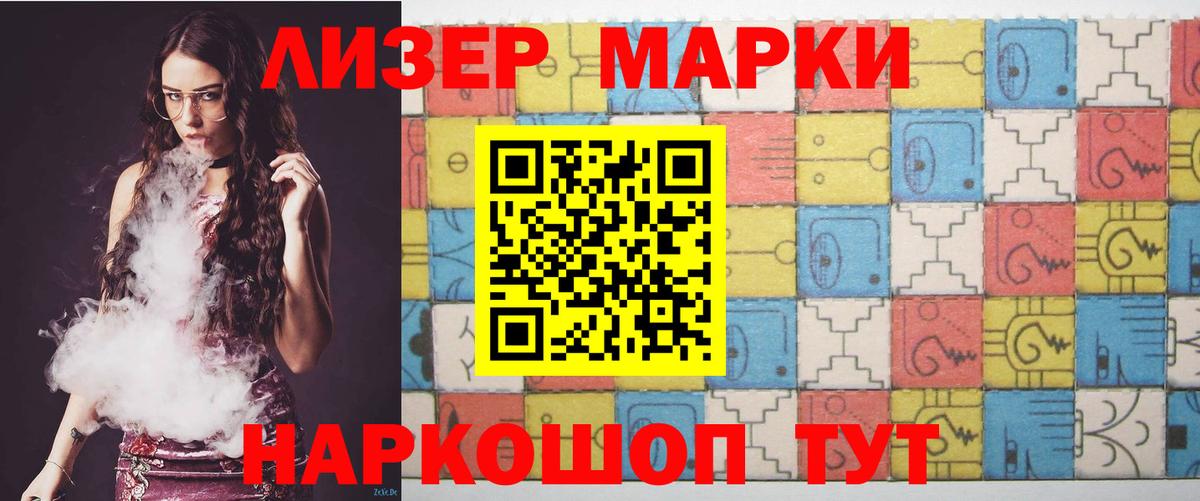 Краснокаменск  ЛСД экстази ecstasy  Лсд 25 экстази кислота  Вход с VPN 