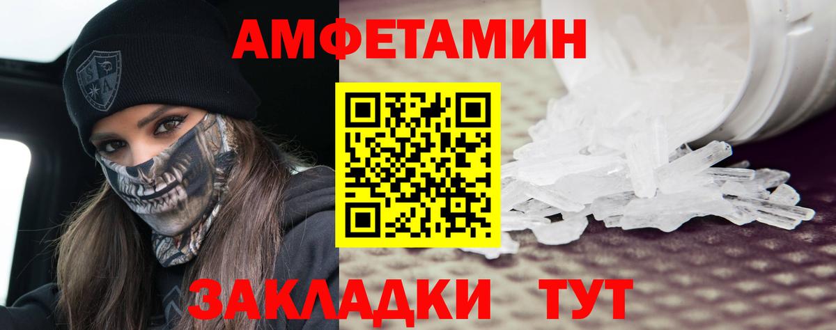 Краснокаменск  MDMA  МЕФ кристаллы  Метамфетамин  Марихуана  Вейп ТГК  Вход с VPN  ГАШ 