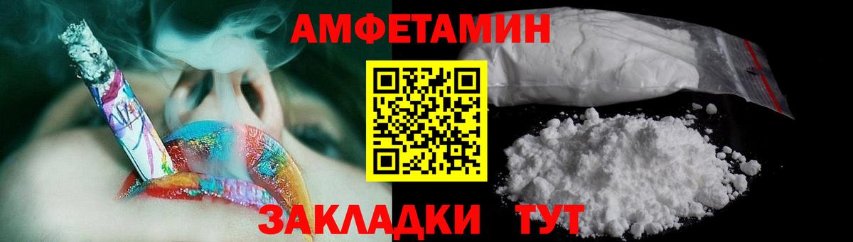 Метамфетамин кристалл  Вход с VPN  Краснокаменск 