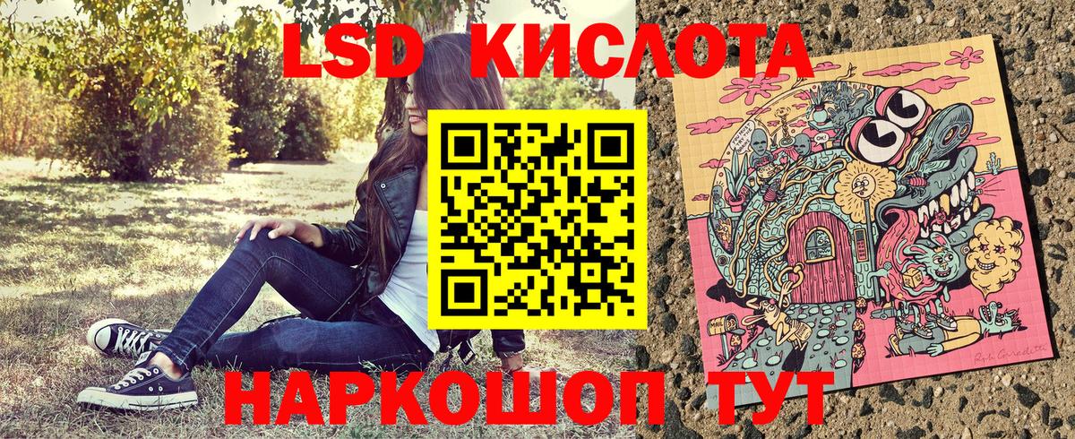 Марки NBOMe 1,8мг  Вход с VPN  Краснокаменск 