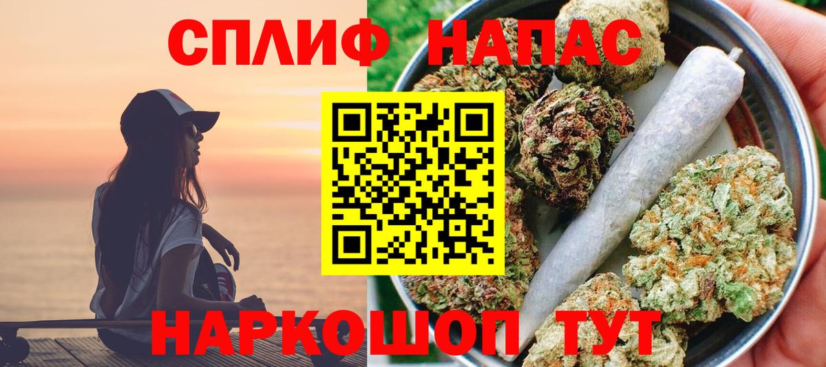 Шишки марихуана Ganja Краснокаменск
