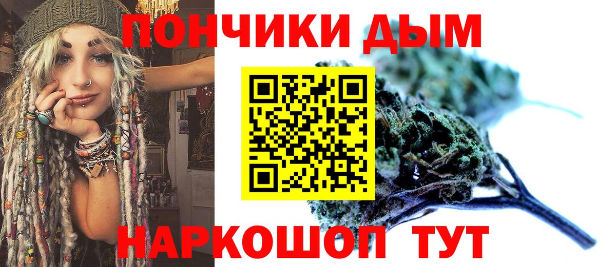 Каннабис AK-47  Конопля Amnesia  Канабис гибрид  Бошки марихуана Ganja  Краснокаменск  Вход с VPN 